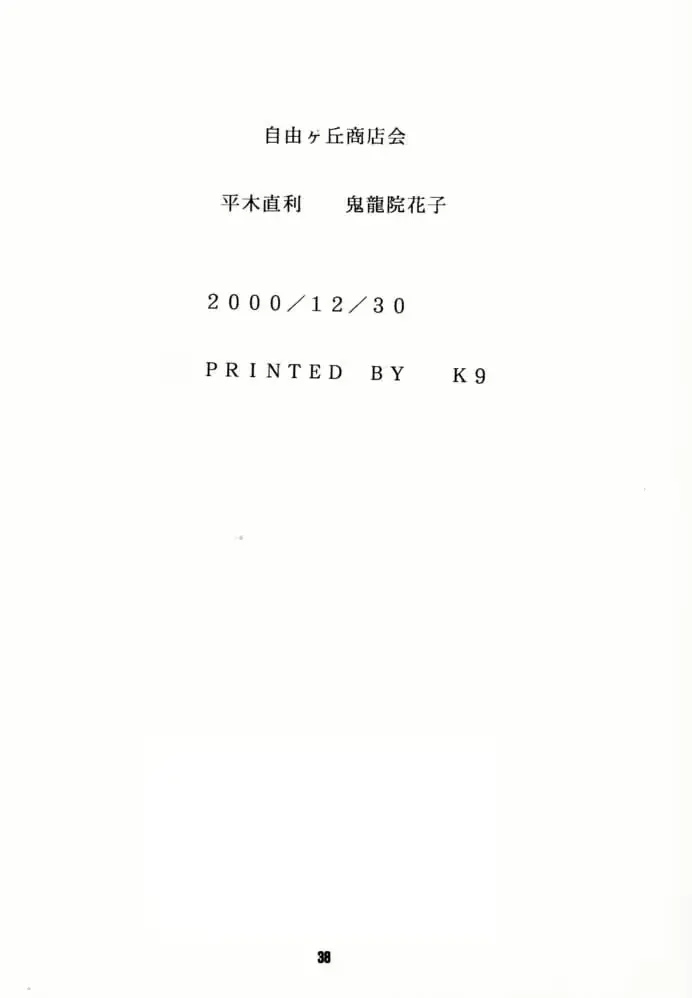 웹툰 이미지 36