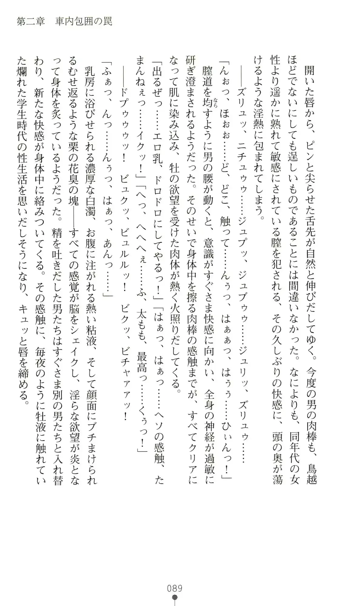 웹툰 이미지 93