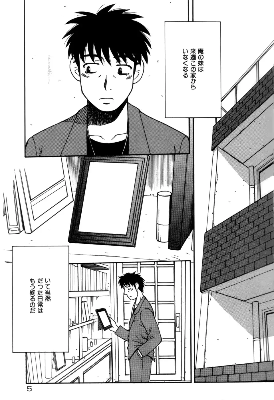 웹툰 이미지 6