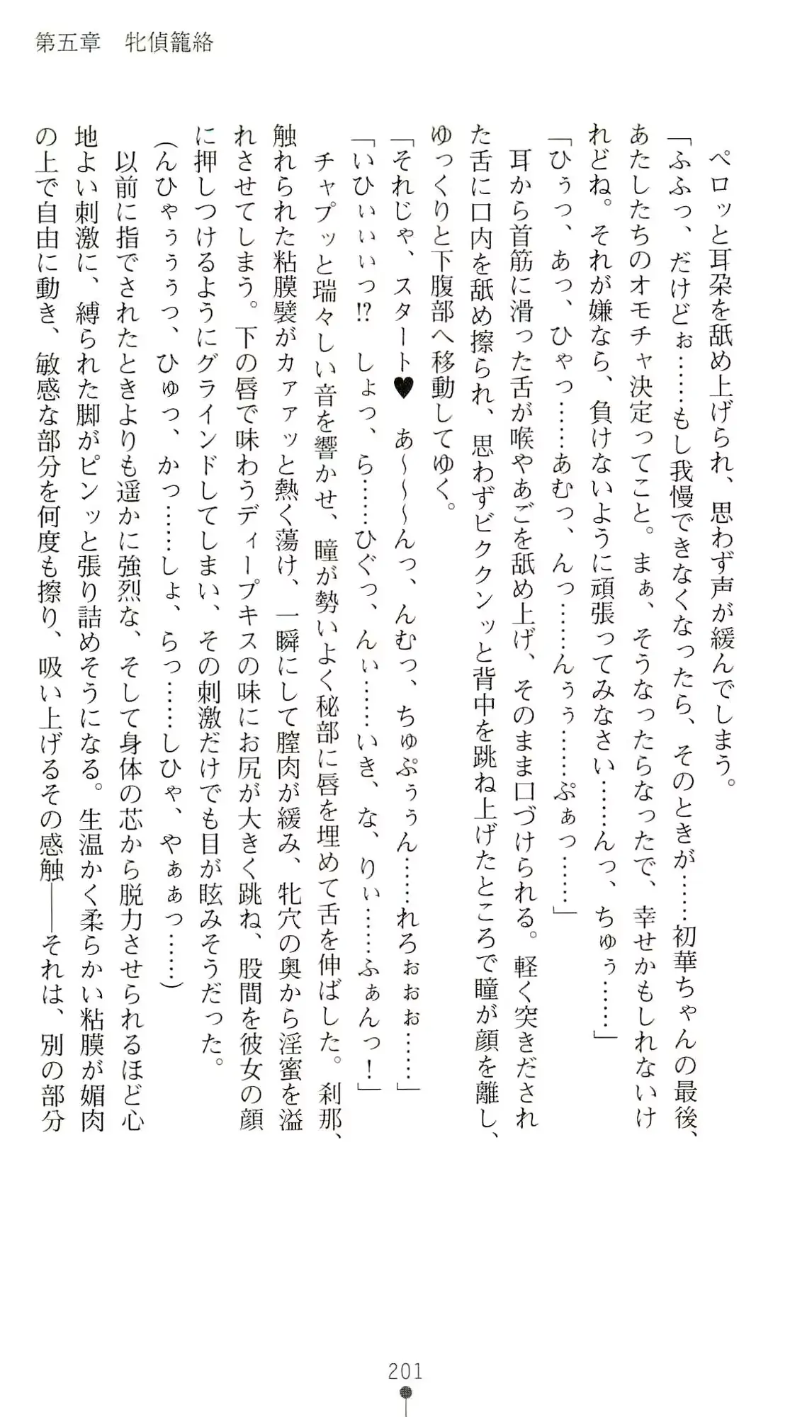 웹툰 이미지 205