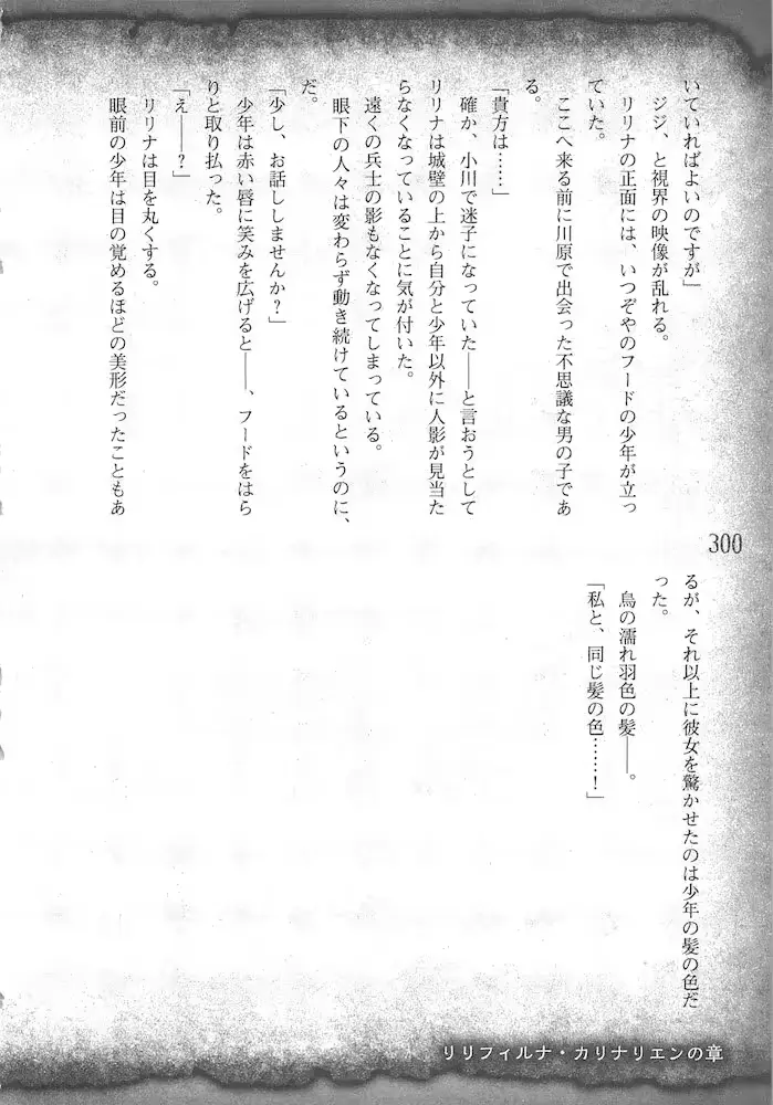 웹툰 이미지 302