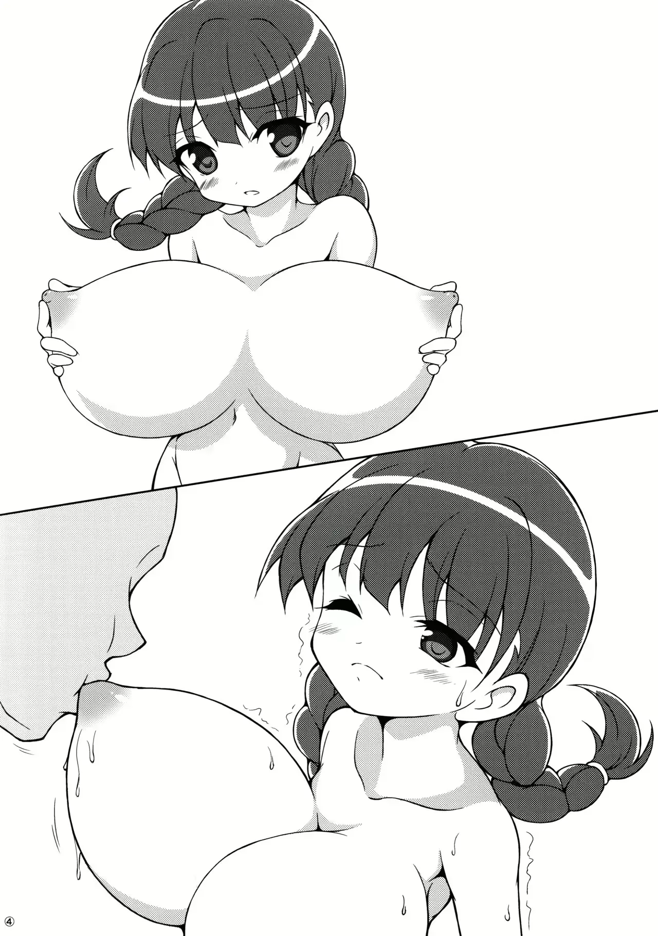 웹툰 이미지 3