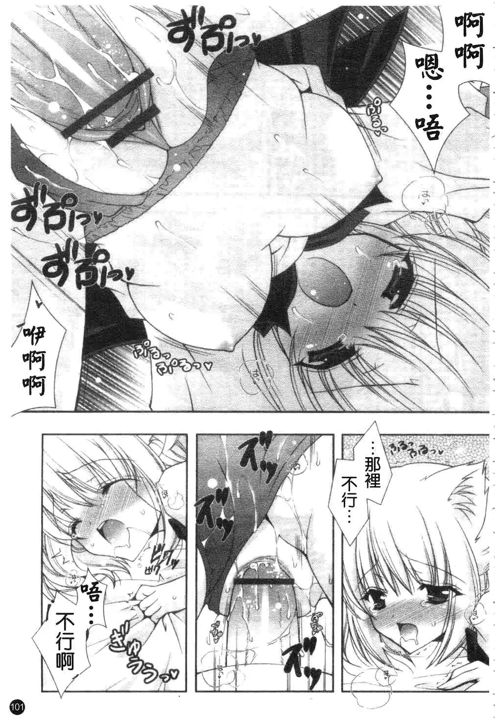 웹툰 이미지 101