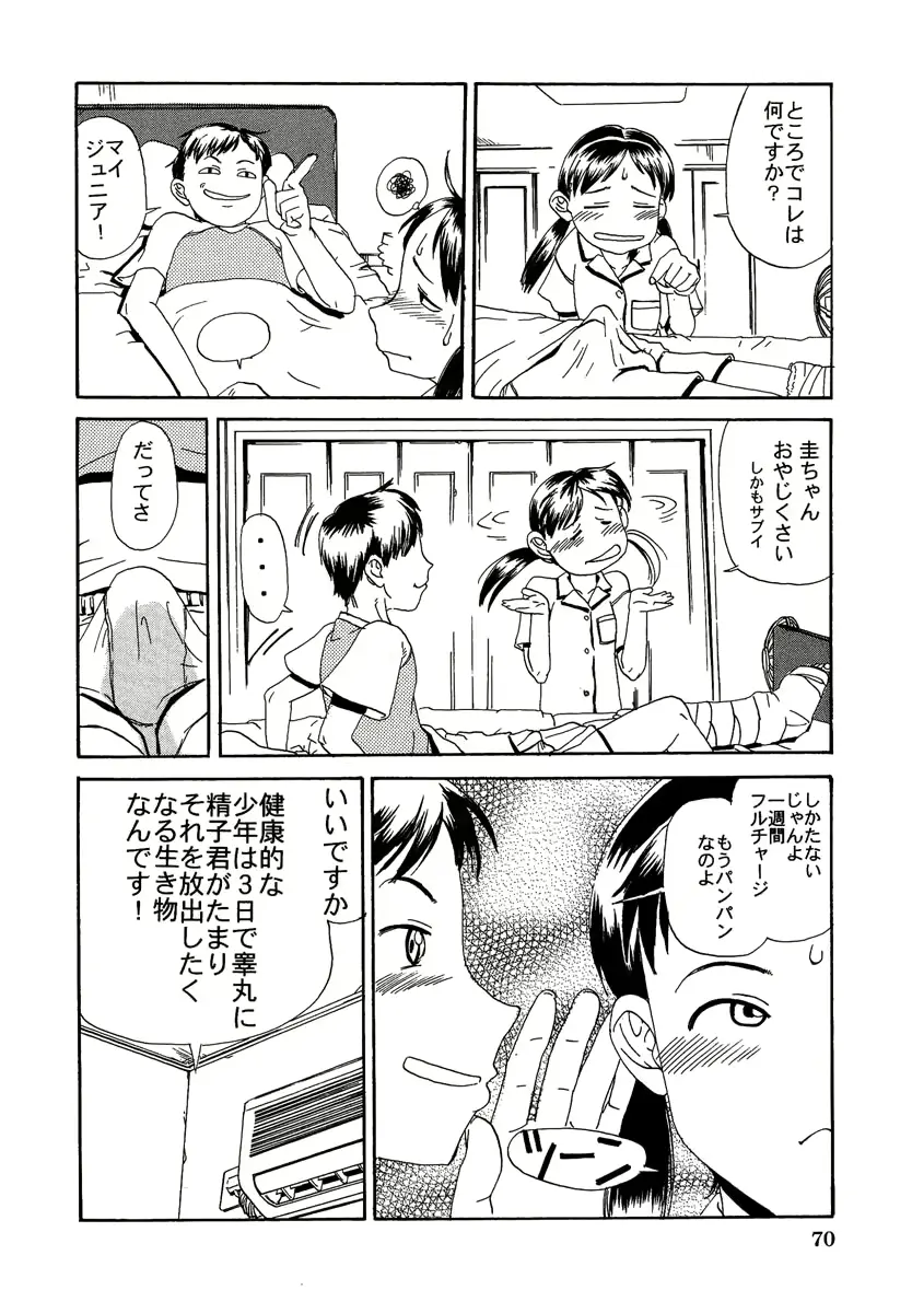 웹툰 이미지 72