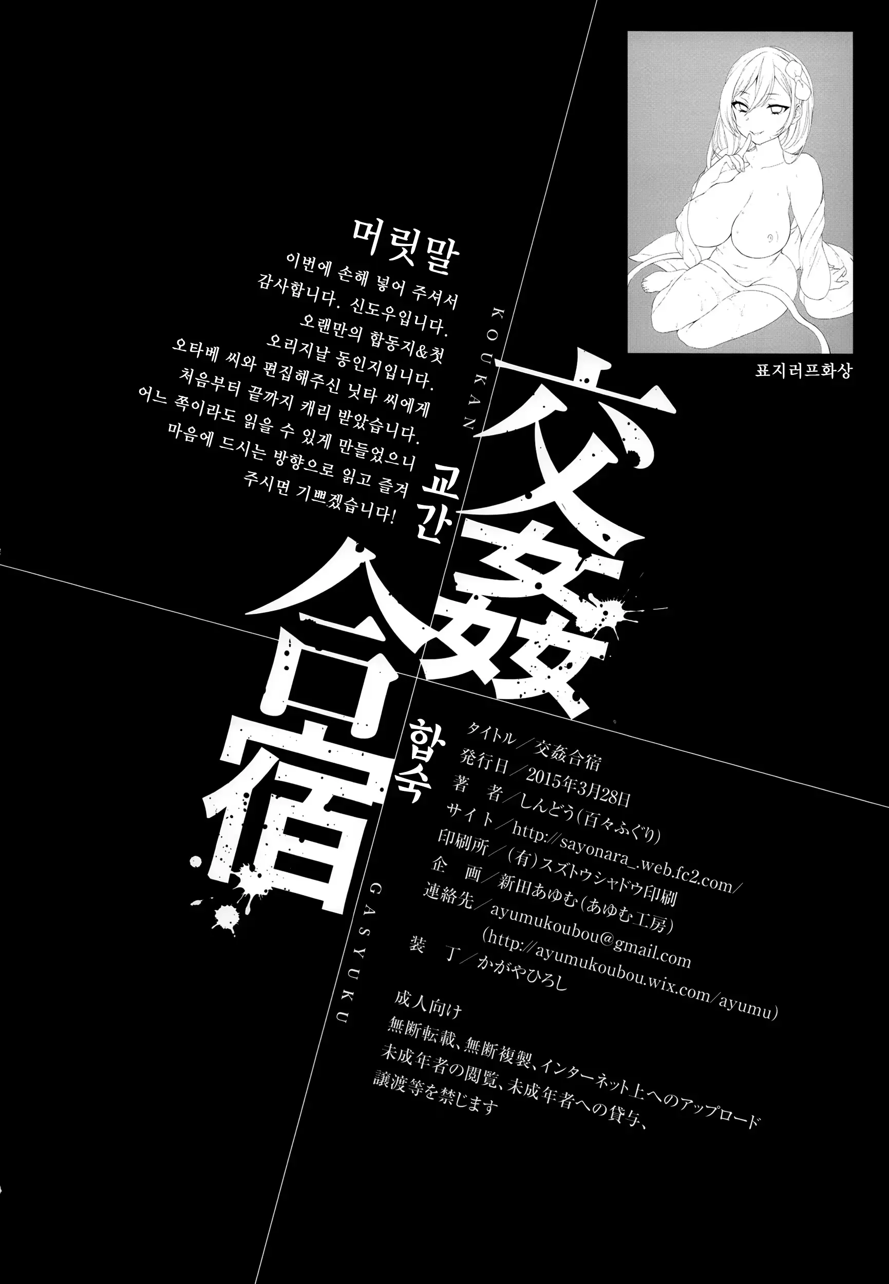 웹툰 이미지 17
