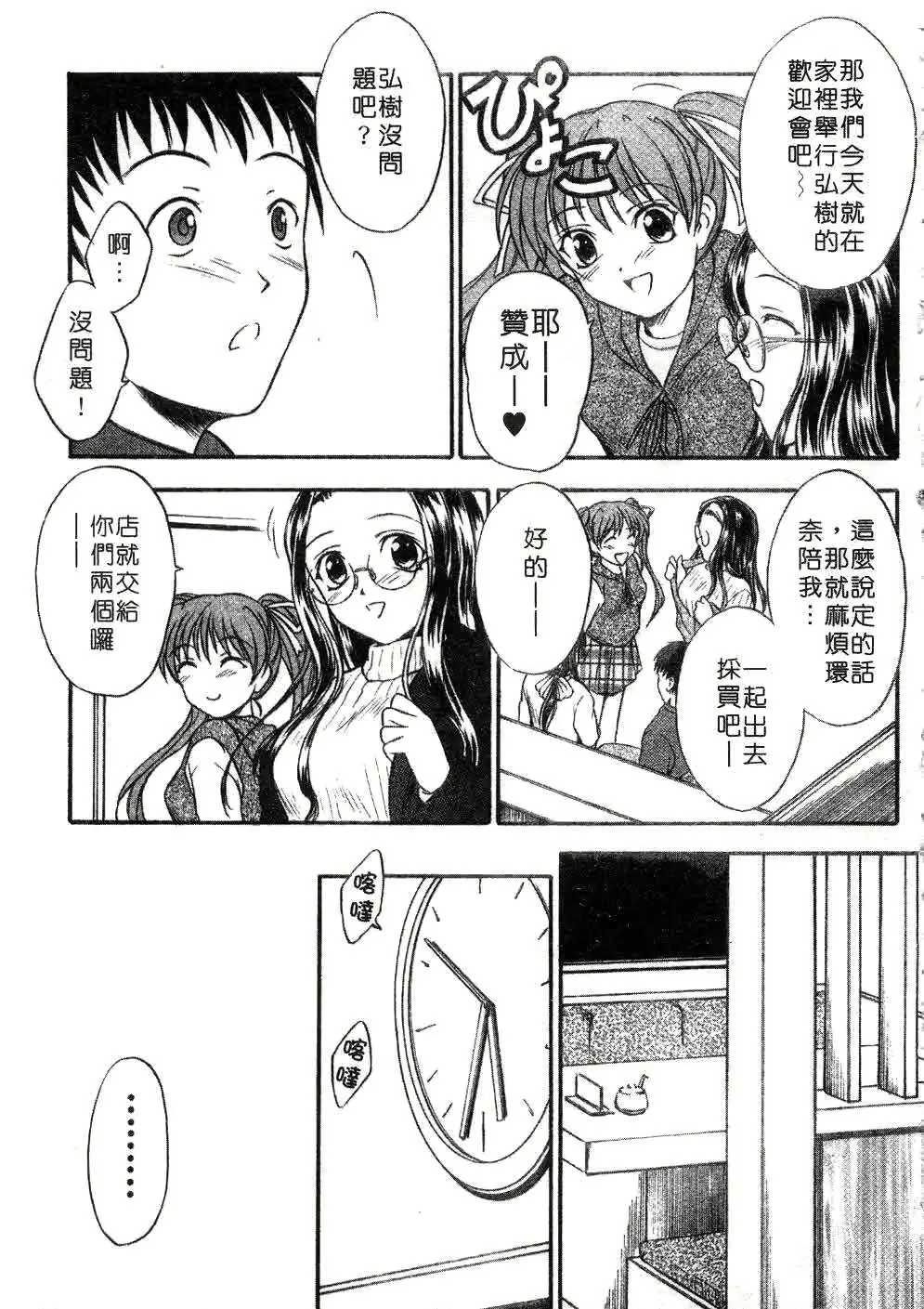 웹툰 이미지 21