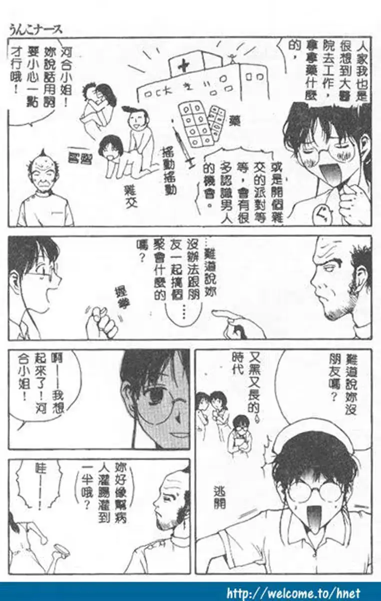 웹툰 이미지 108