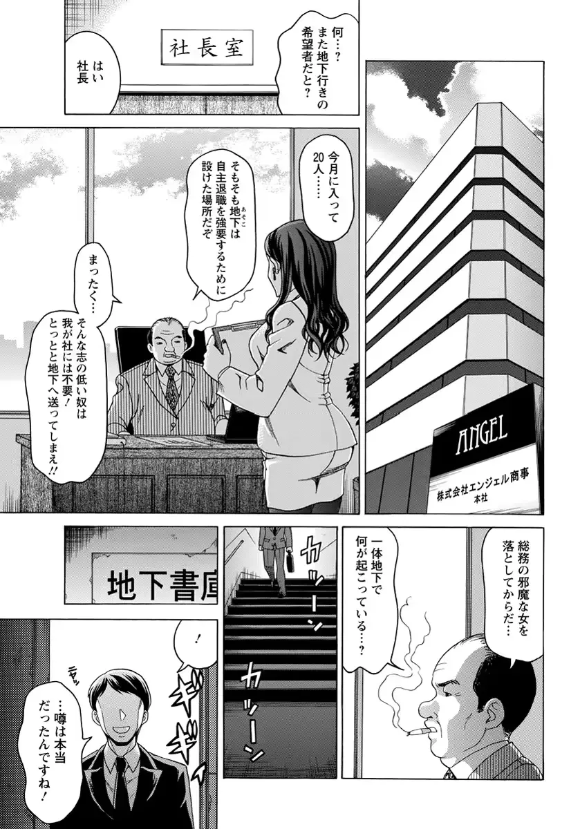 웹툰 이미지 217