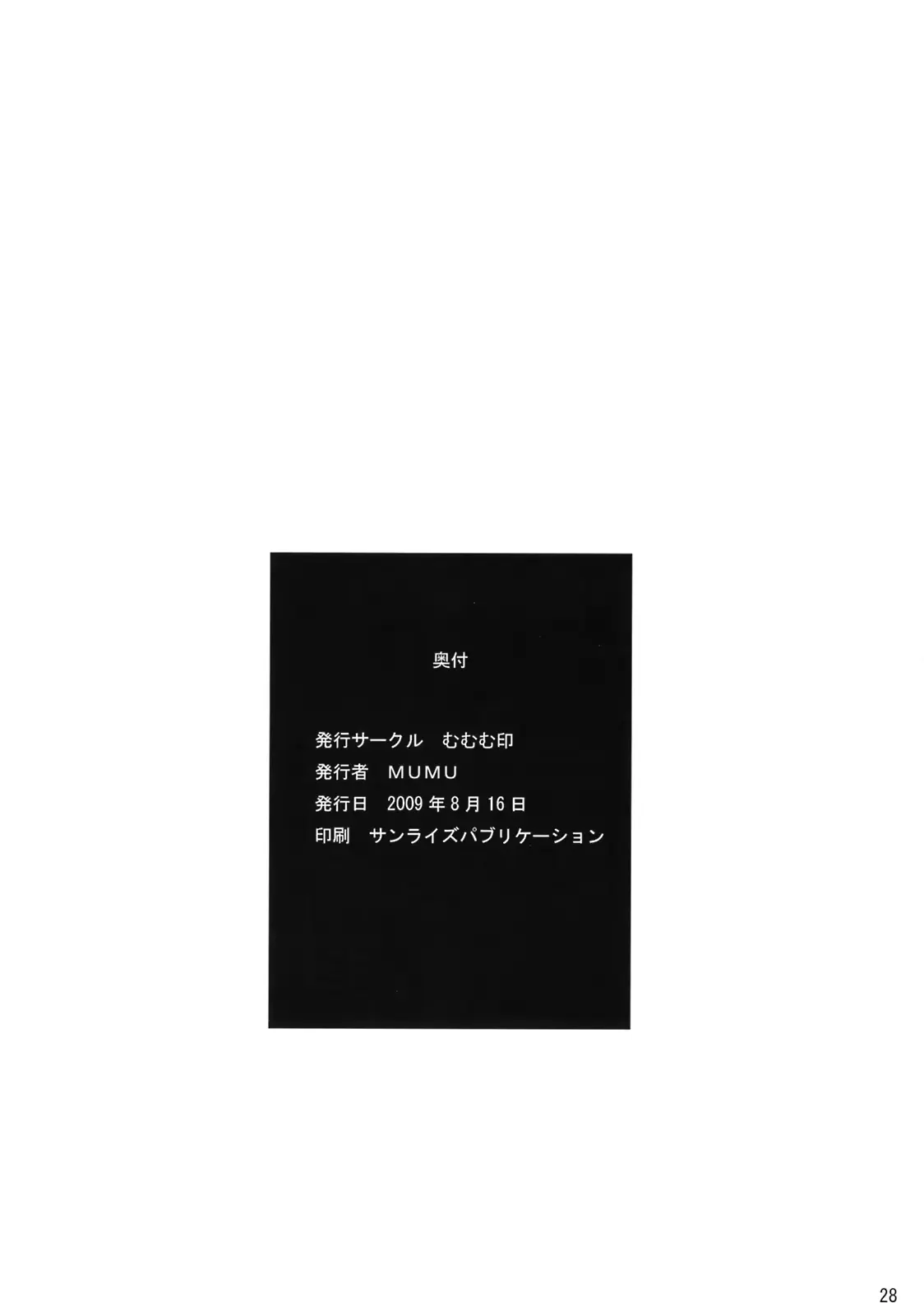 웹툰 이미지 28