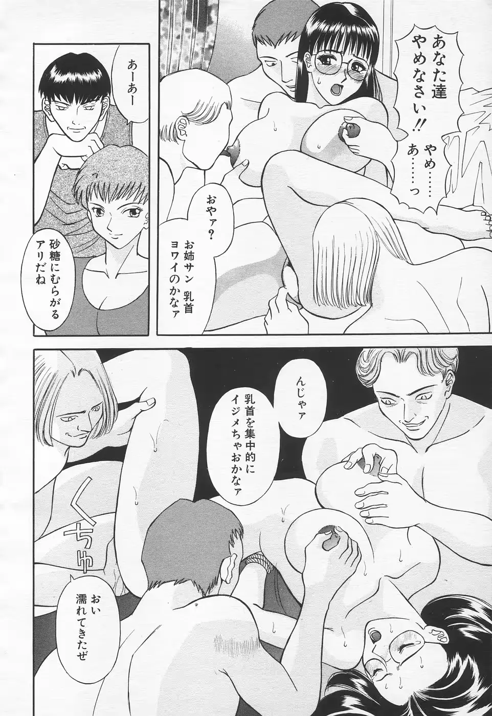 웹툰 이미지 51
