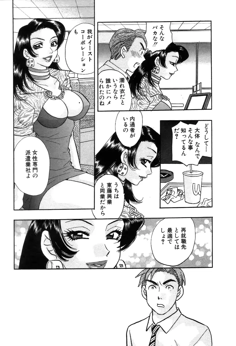 웹툰 이미지 12