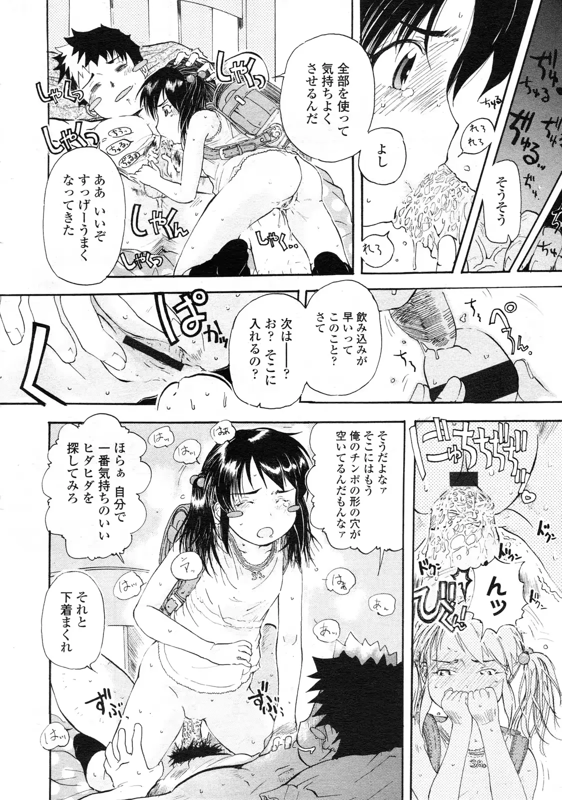 웹툰 이미지 276
