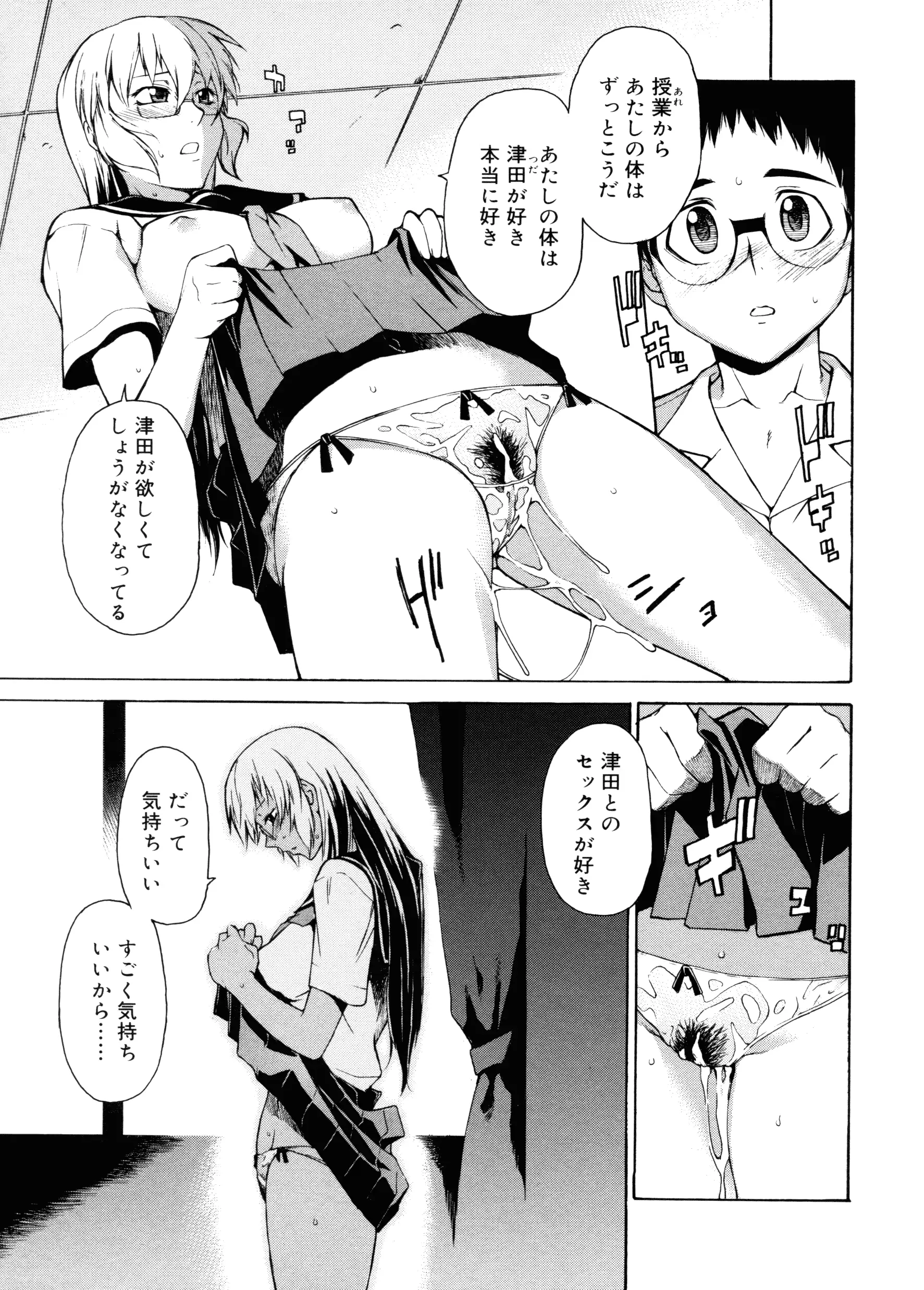 웹툰 이미지 239