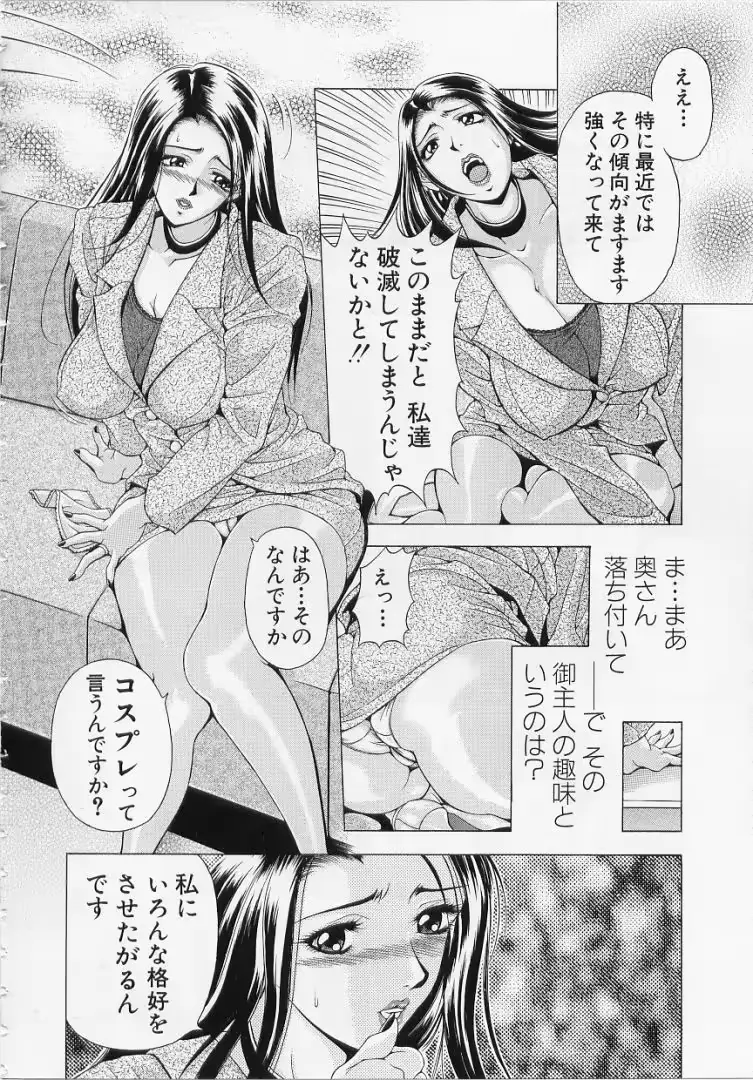 웹툰 이미지 165
