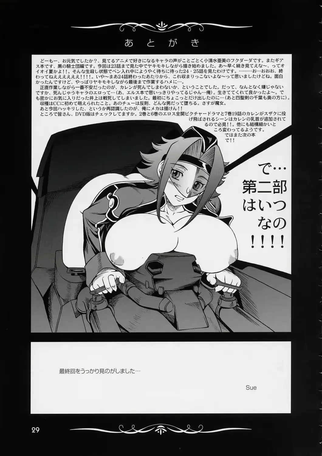 웹툰 이미지 26
