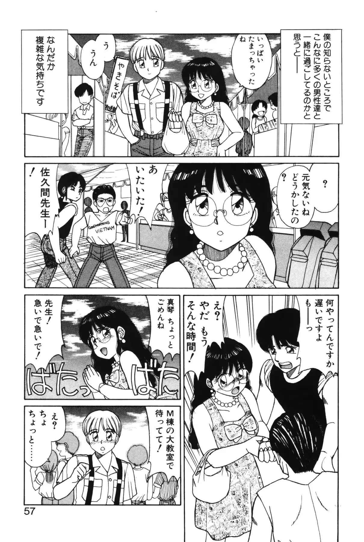 웹툰 이미지 54