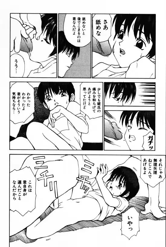 웹툰 이미지 113