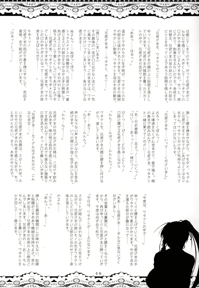 웹툰 이미지 44