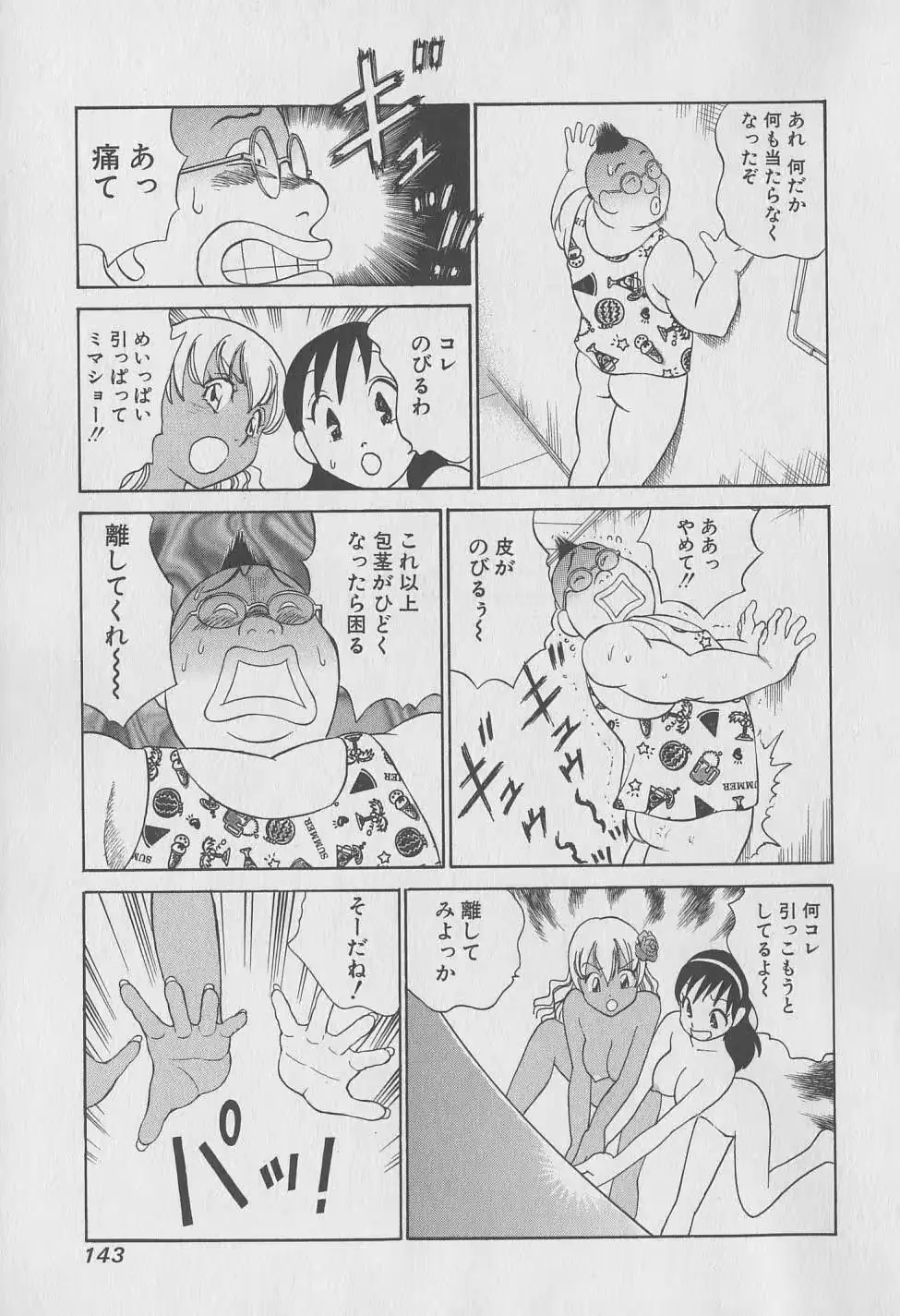 웹툰 이미지 143