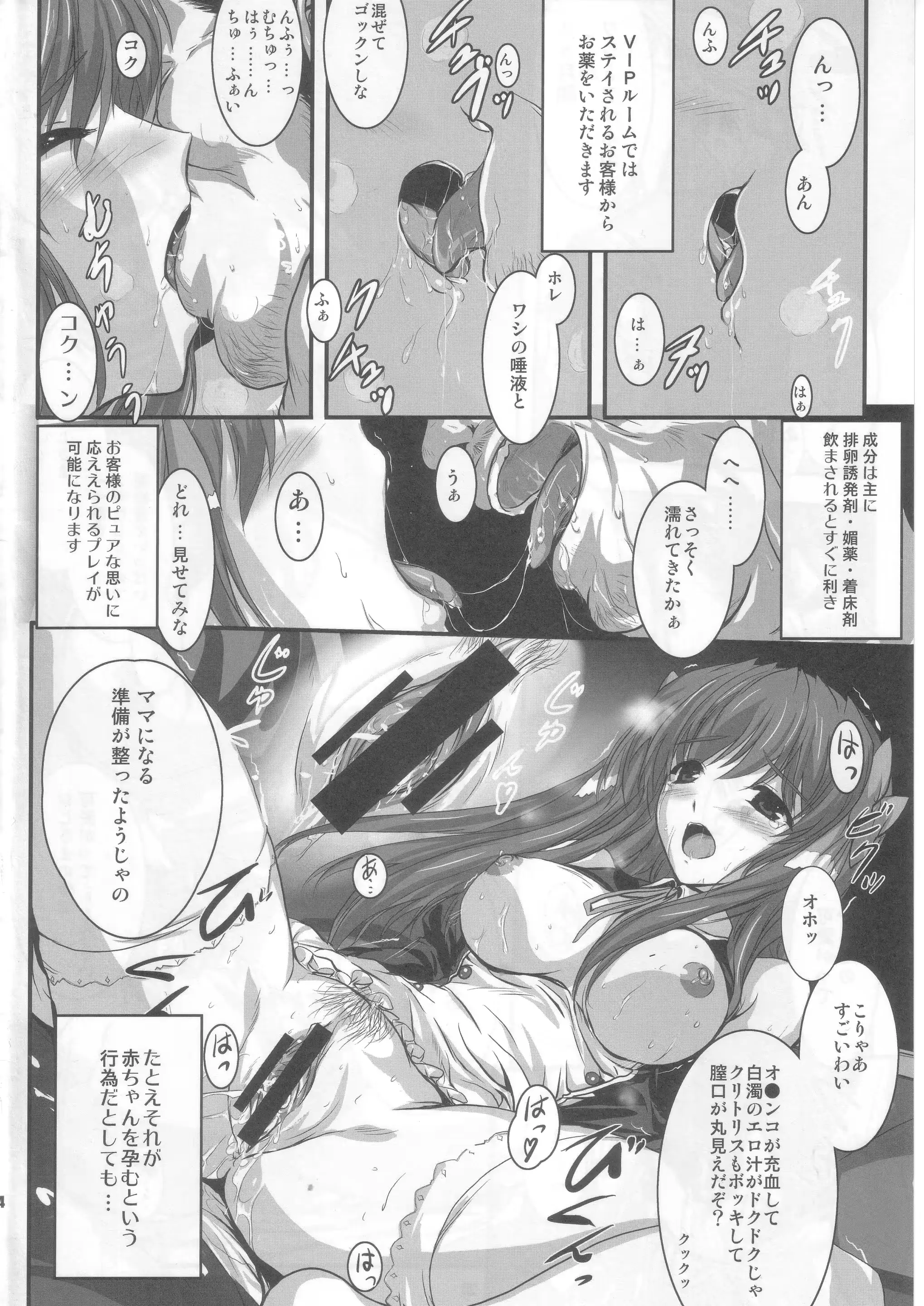 웹툰 이미지 22