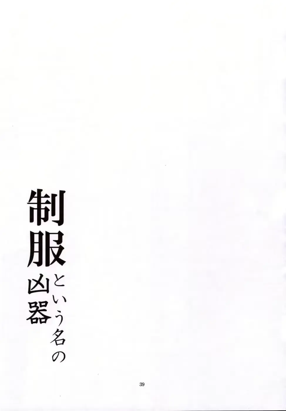웹툰 이미지 37