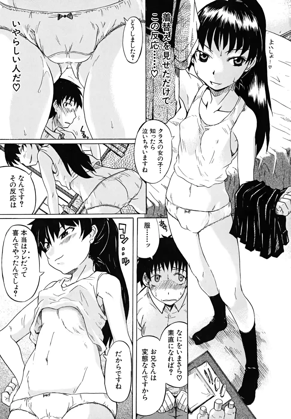 웹툰 이미지 179