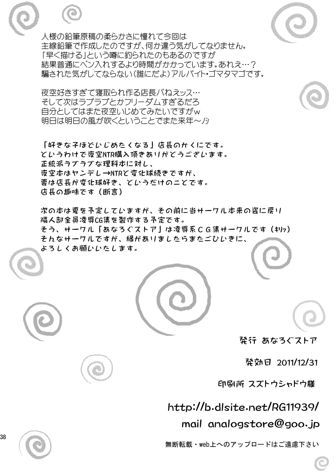 웹툰 이미지 36