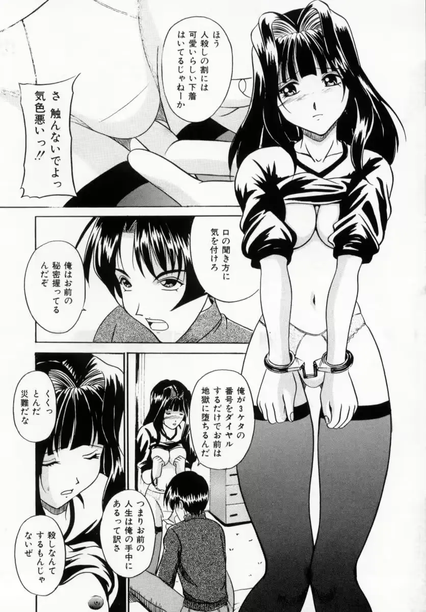 웹툰 이미지 31