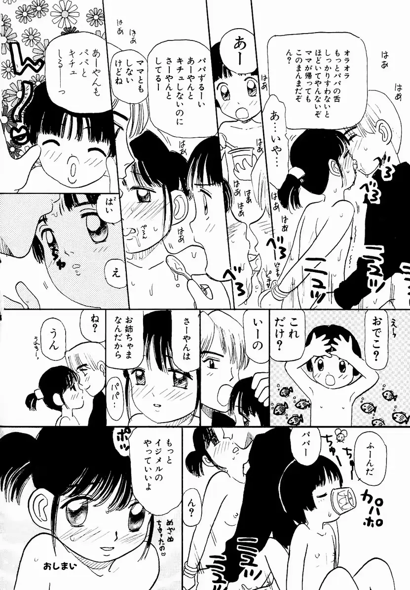 웹툰 이미지 81