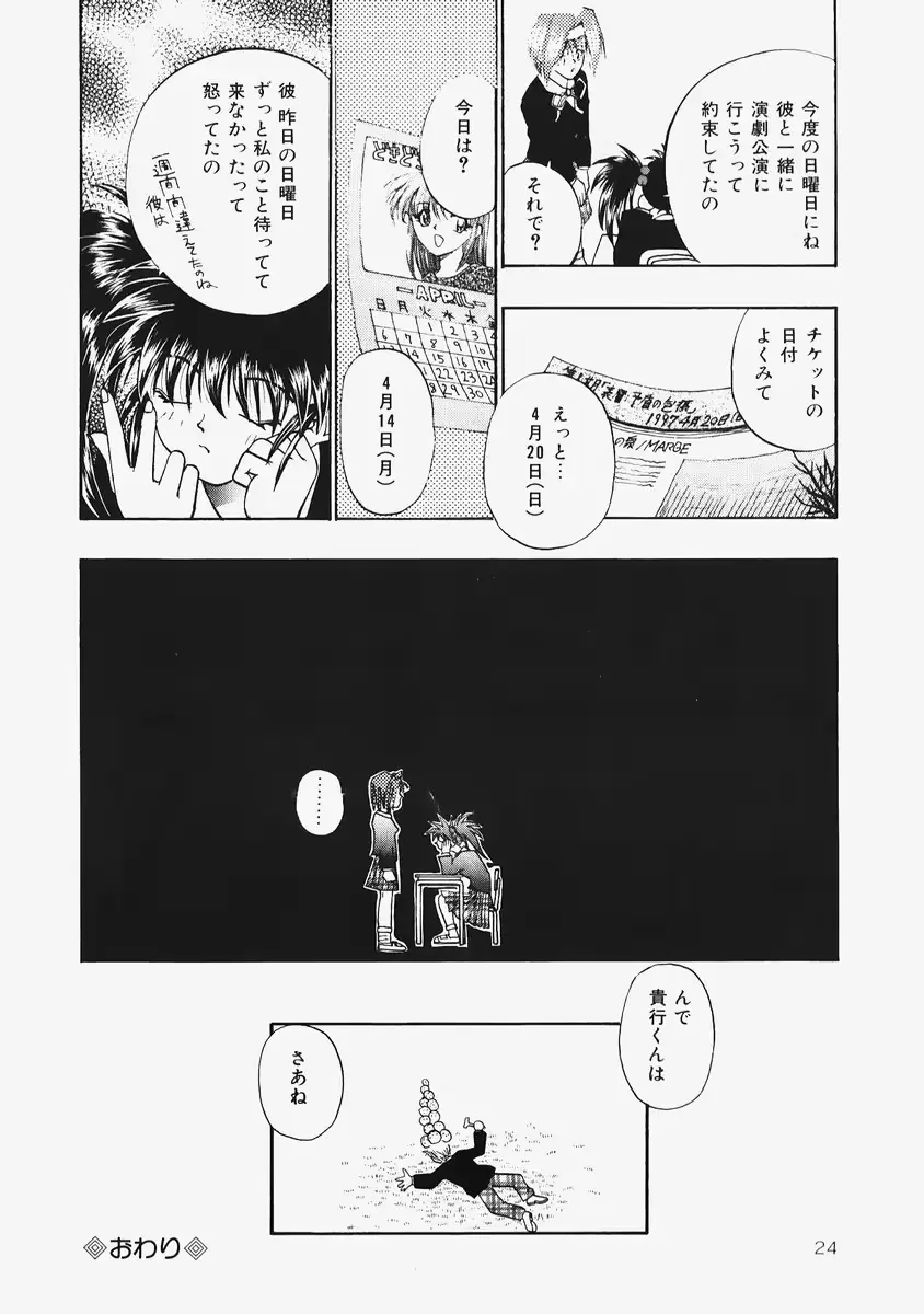 웹툰 이미지 25