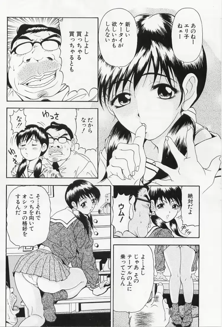 웹툰 이미지 133