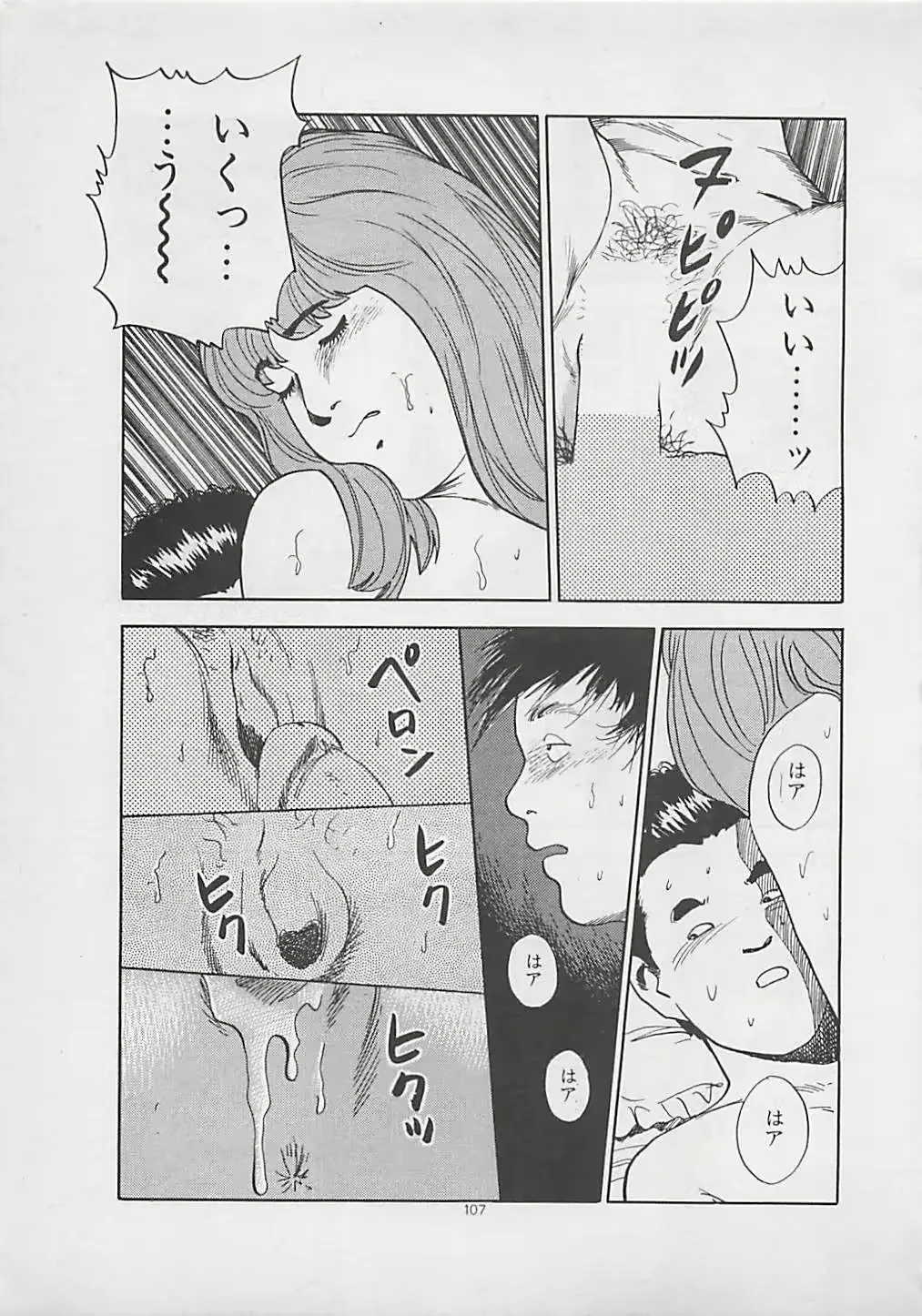 웹툰 이미지 108