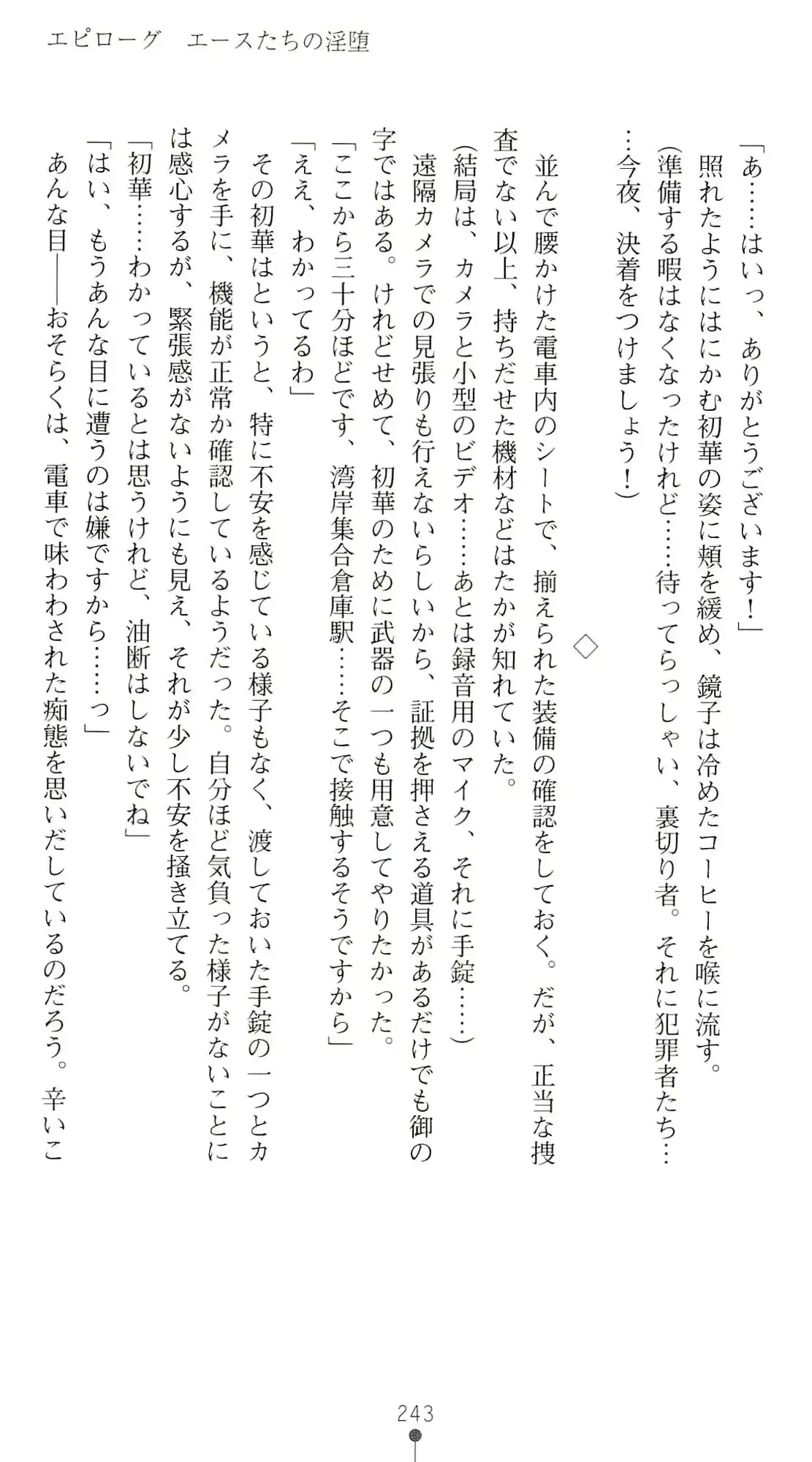 웹툰 이미지 247
