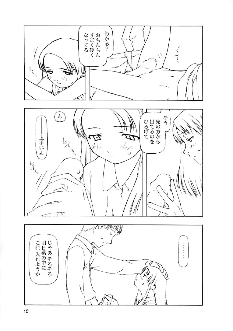 웹툰 이미지 13