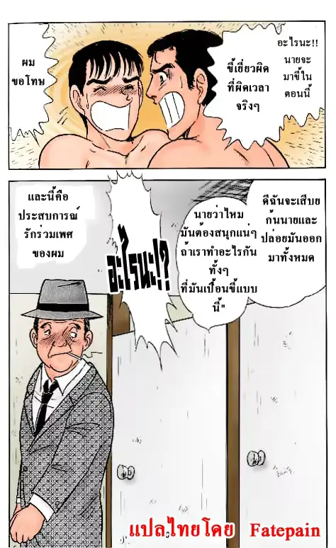 웹툰 이미지 15