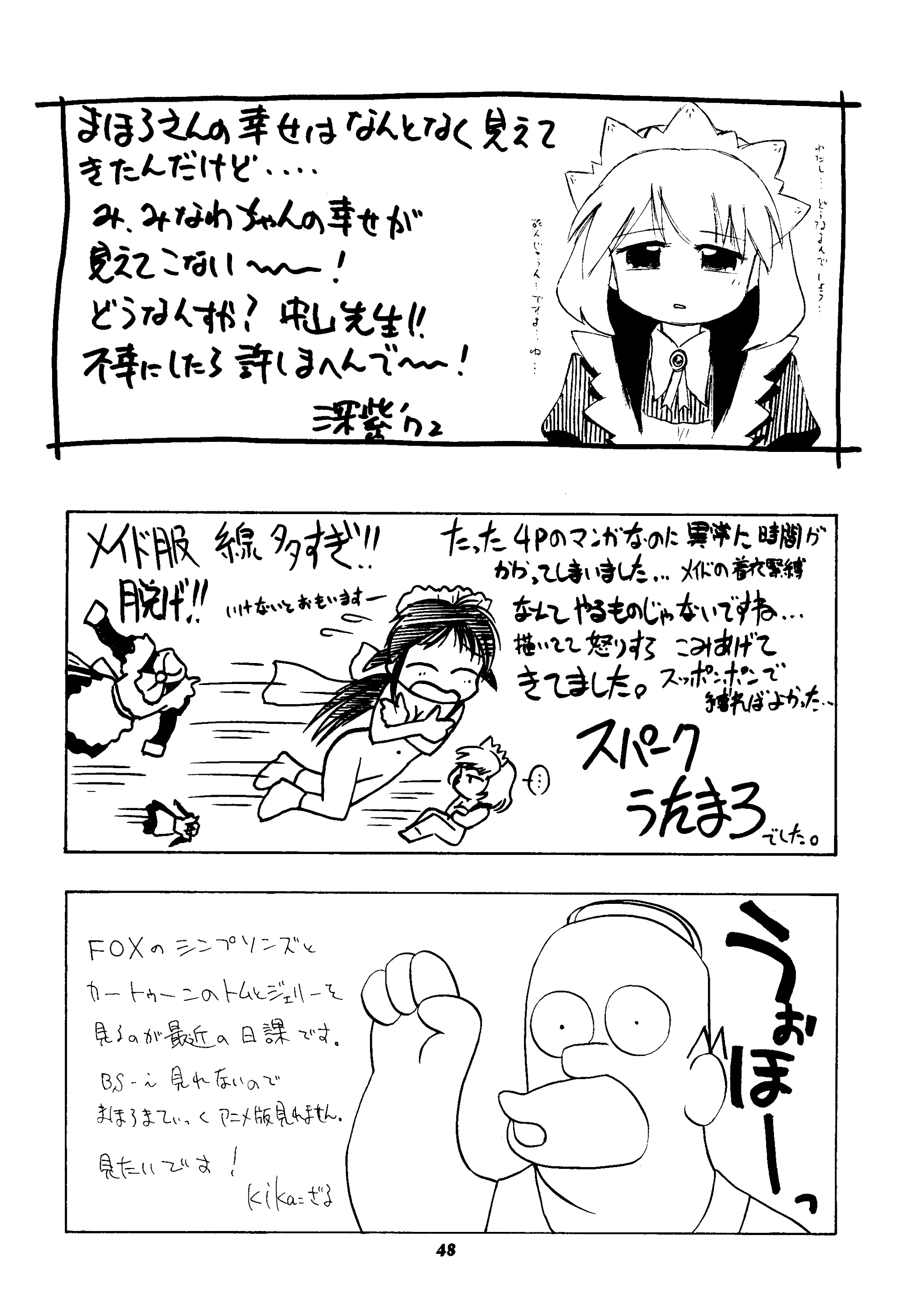웹툰 이미지 47