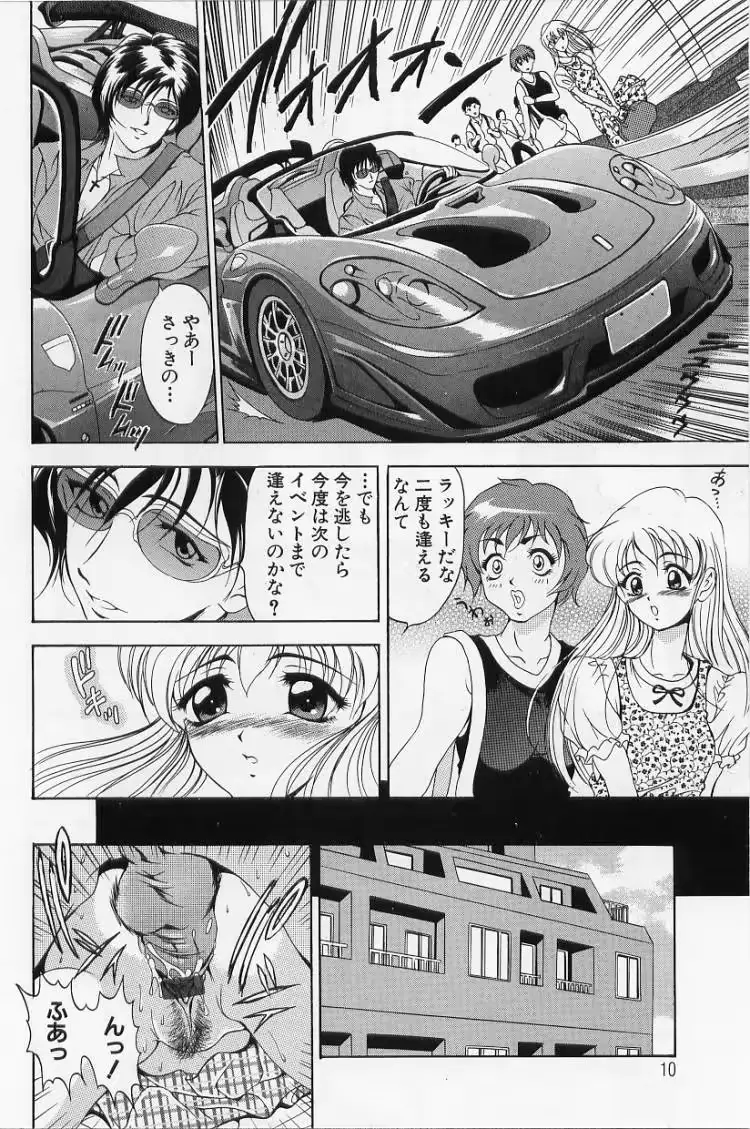 웹툰 이미지 9