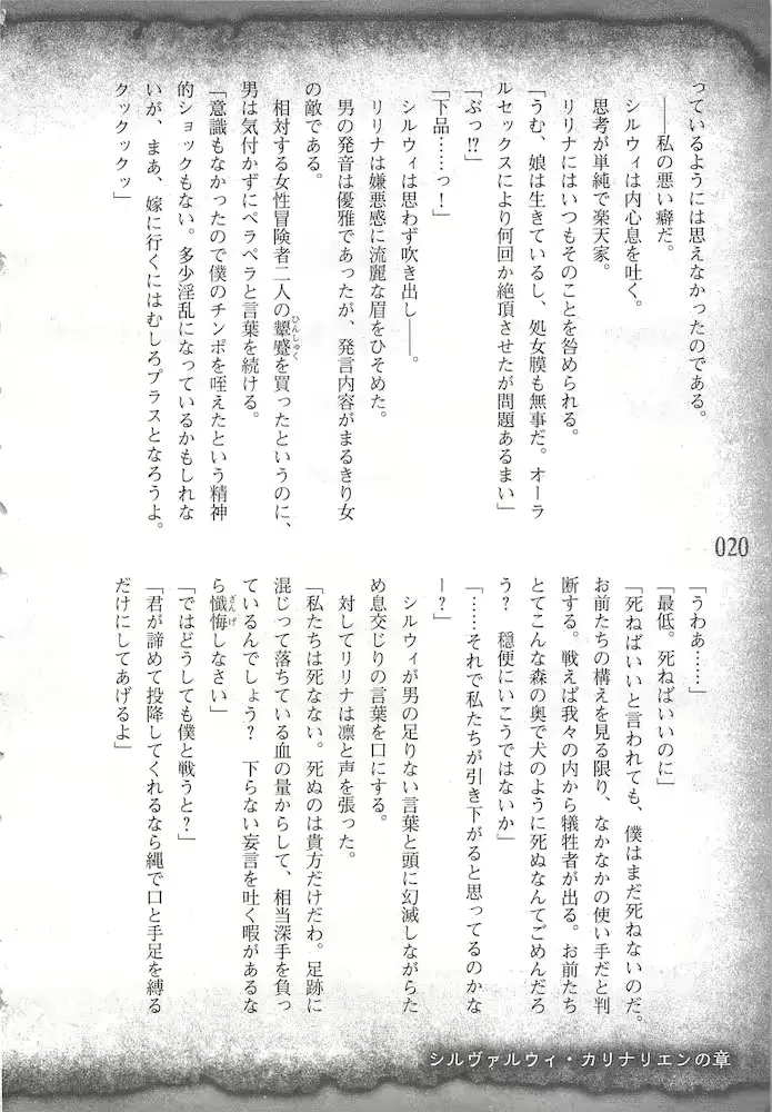 웹툰 이미지 22