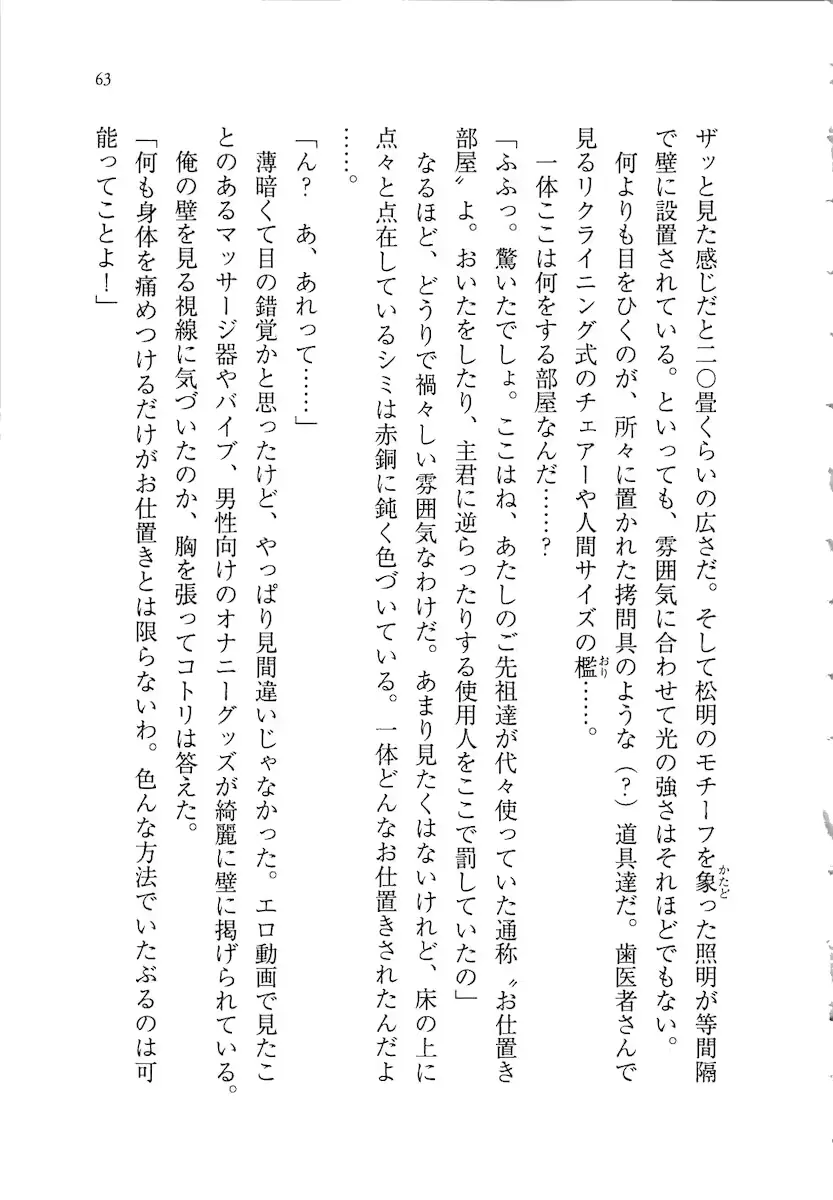 웹툰 이미지 62