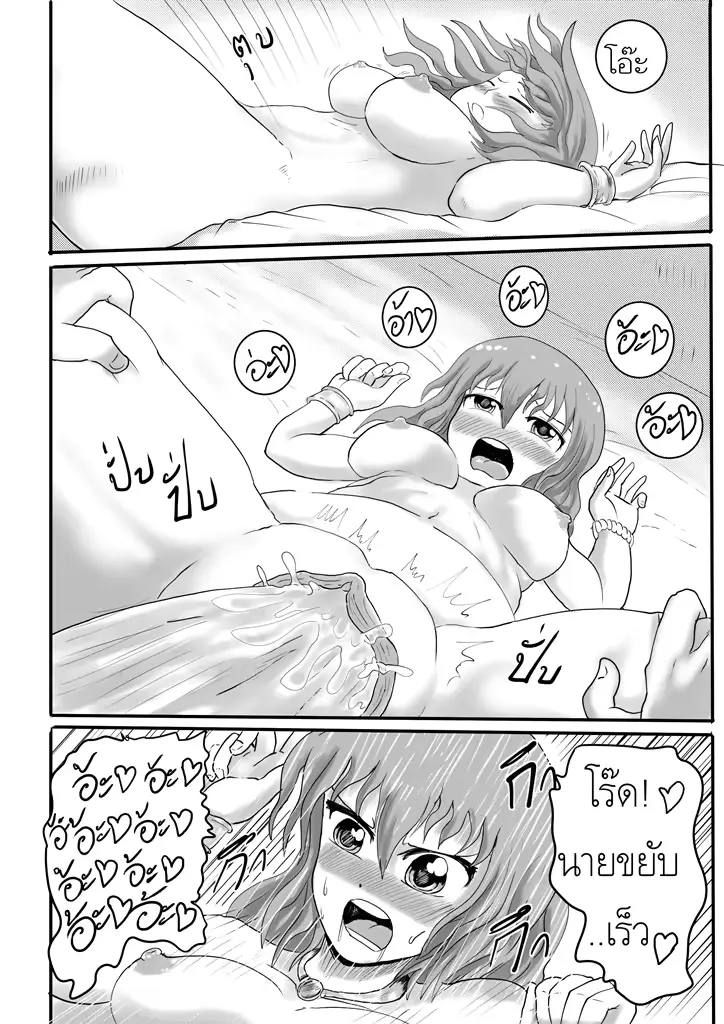 웹툰 이미지 18