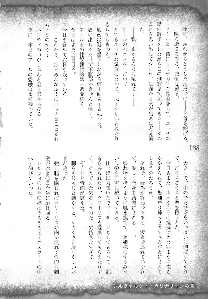 웹툰 이미지 90