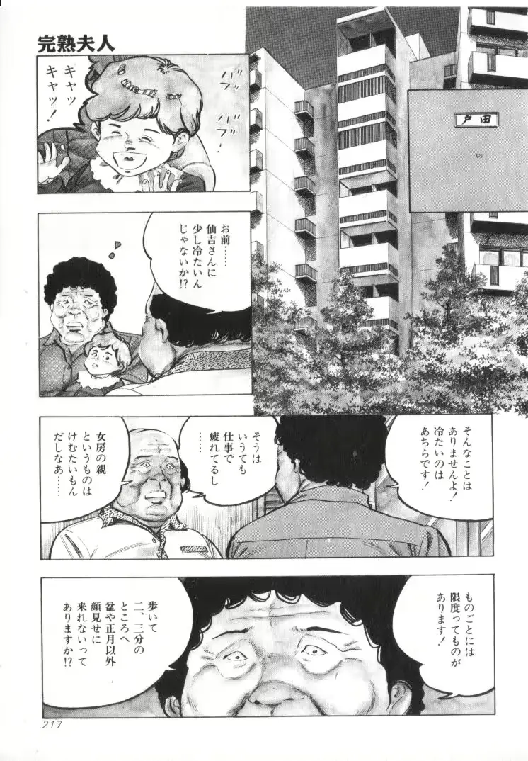 웹툰 이미지 218