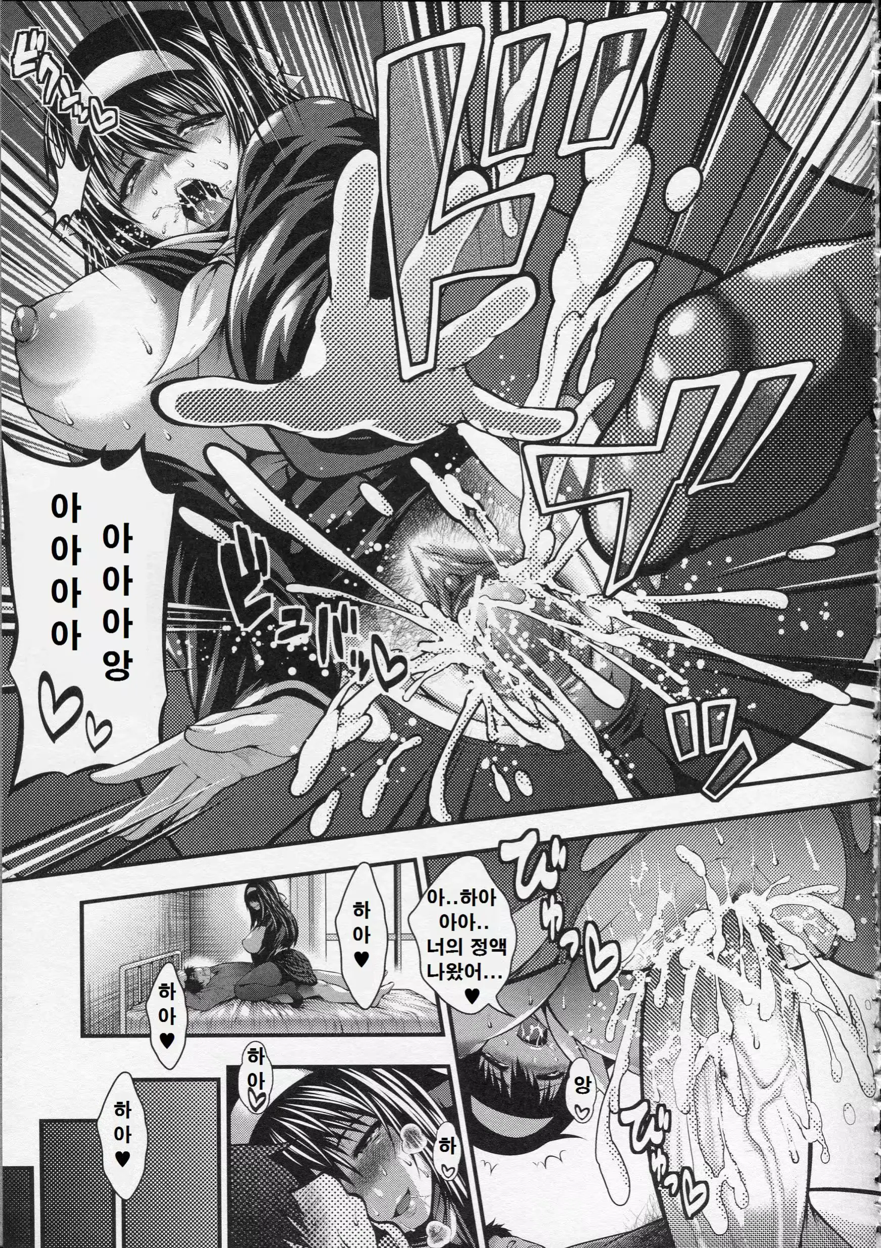 웹툰 이미지 174