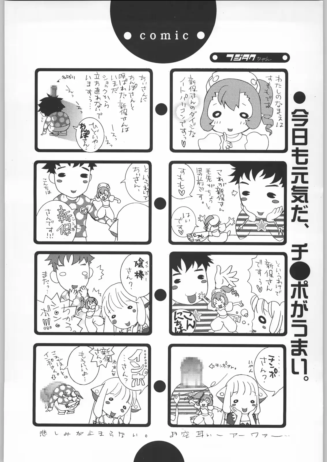 웹툰 이미지 42