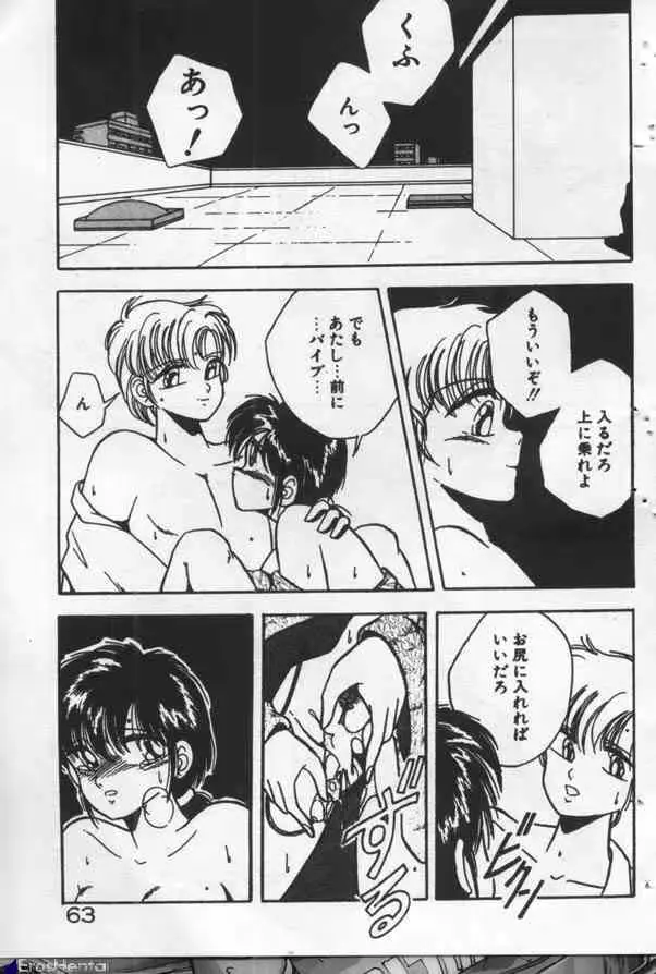 웹툰 이미지 61