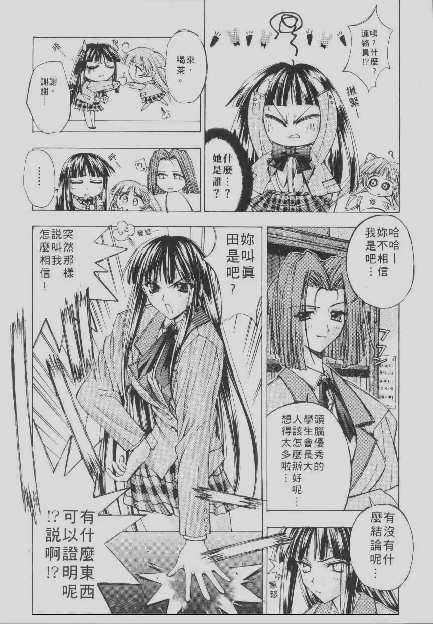 웹툰 이미지 209