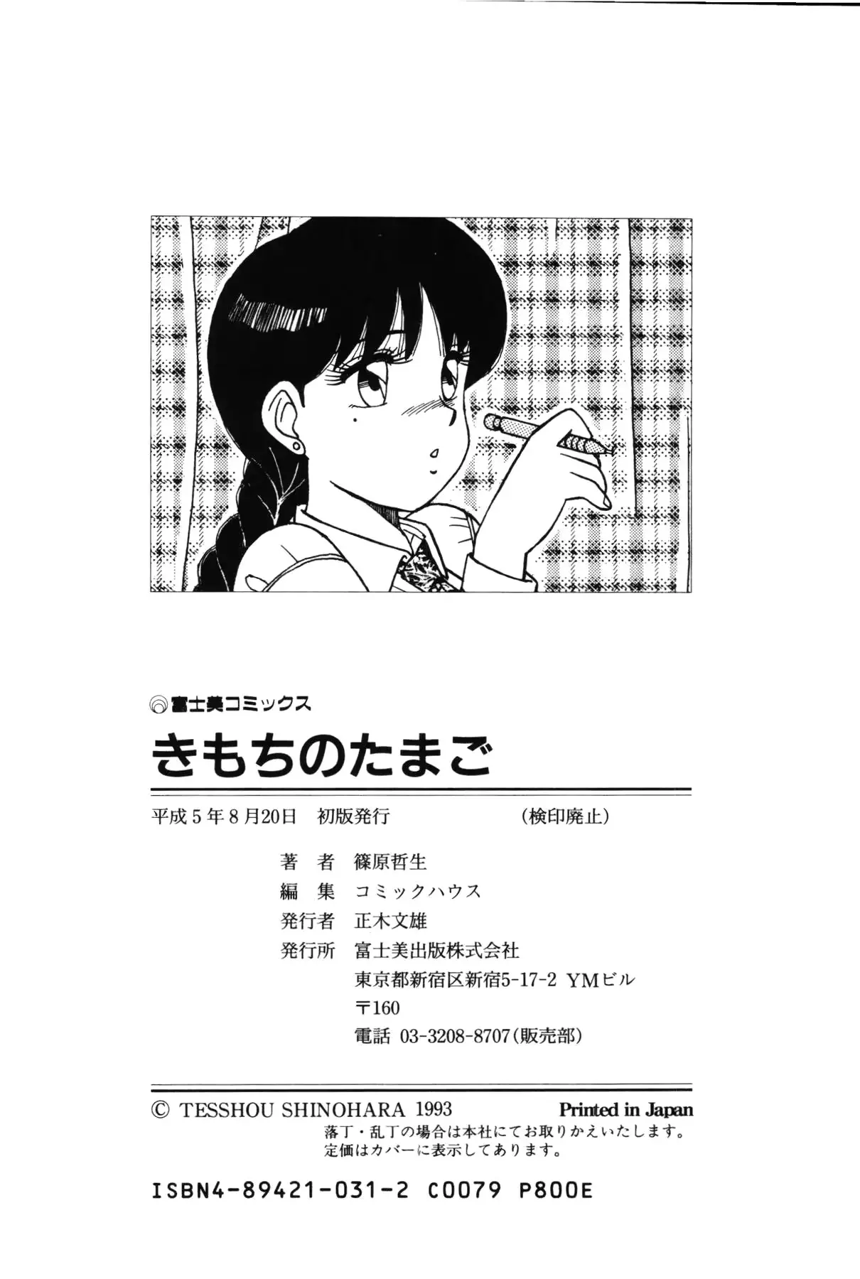 웹툰 이미지 177