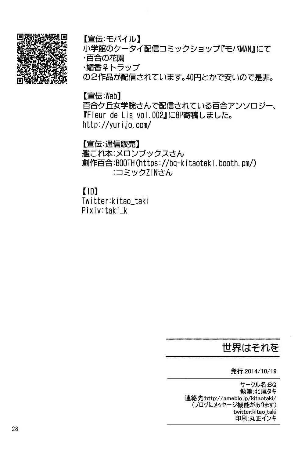 웹툰 이미지 26
