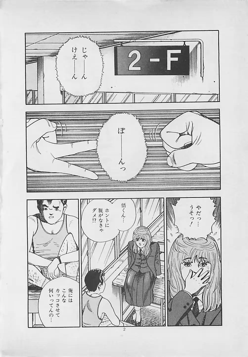 웹툰 이미지 3