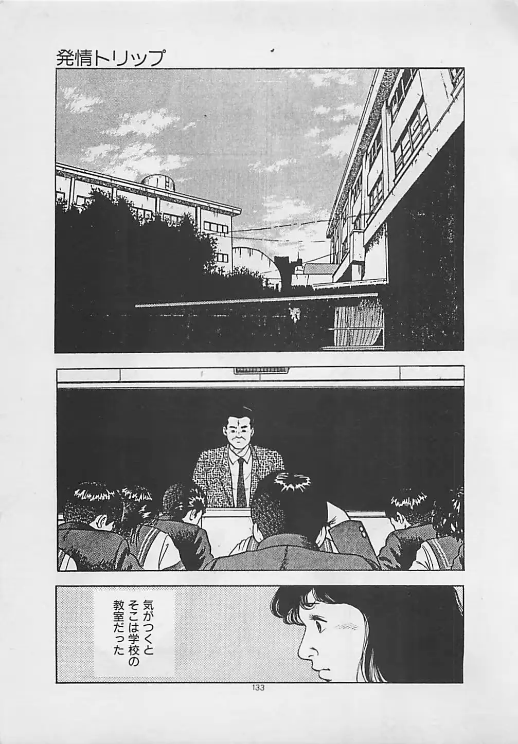 웹툰 이미지 134